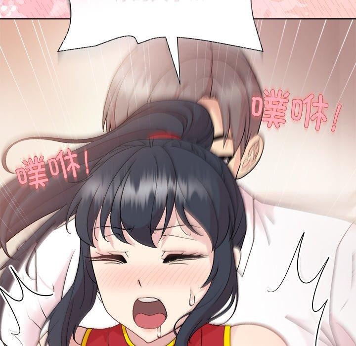 《和美女上司玩游戏》漫画 第57話