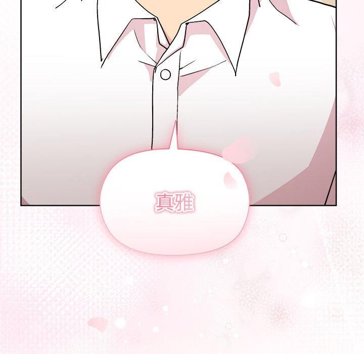 《和美女上司玩游戏》漫画 第58話