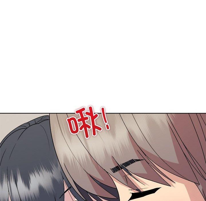 《和美女上司玩游戏》漫画 第58話
