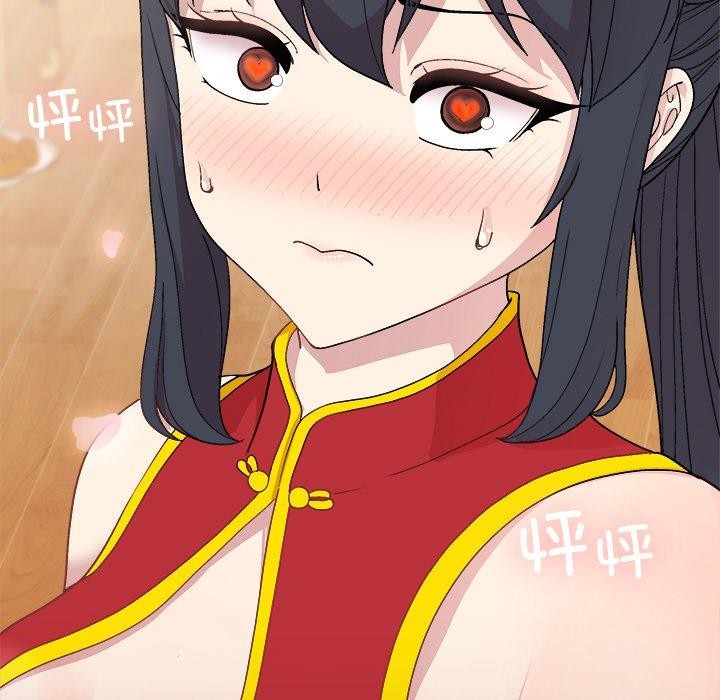 《和美女上司玩游戏》漫画 第58話
