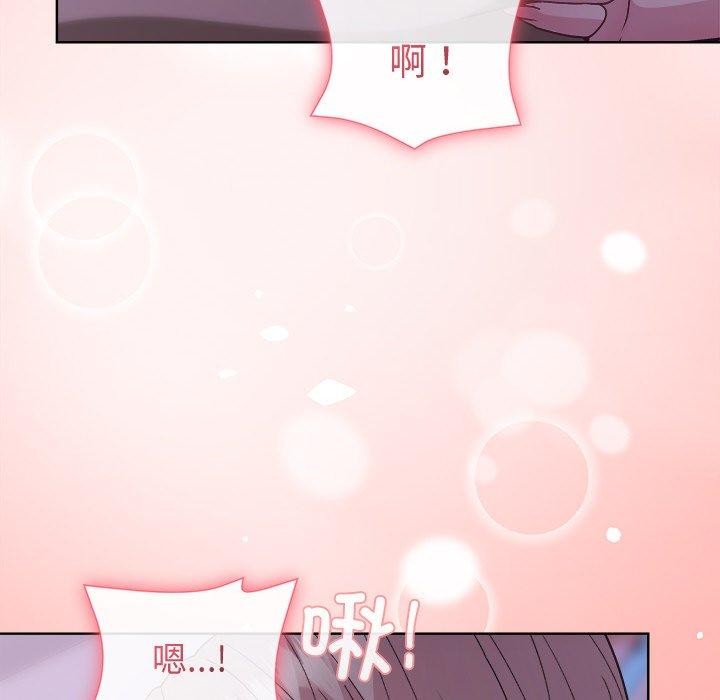 《和美女上司玩游戏》漫画 第58話