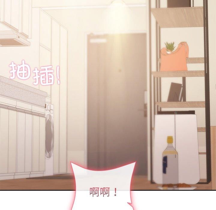 《和美女上司玩游戏》漫画 第58話