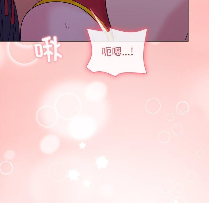 《和美女上司玩游戏》漫画 第58話