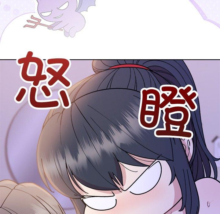 《和美女上司玩游戏》漫画 第58話