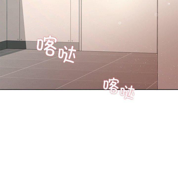 《和美女上司玩游戏》漫画 第58話