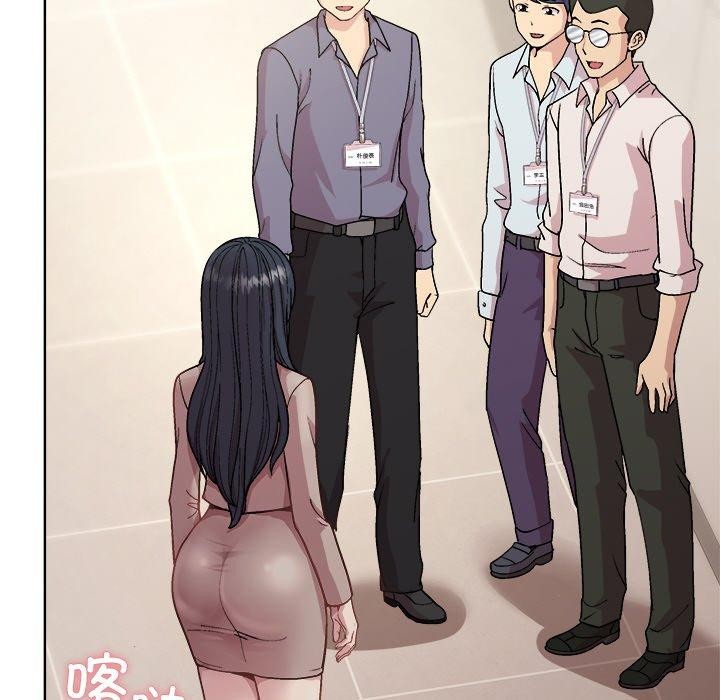 《和美女上司玩游戏》漫画 第58話