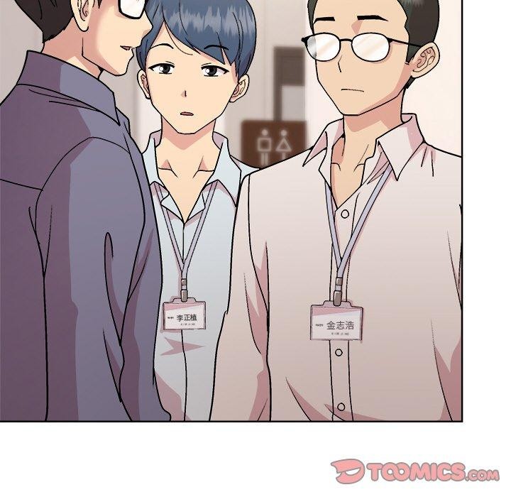 《和美女上司玩游戏》漫画 第58話