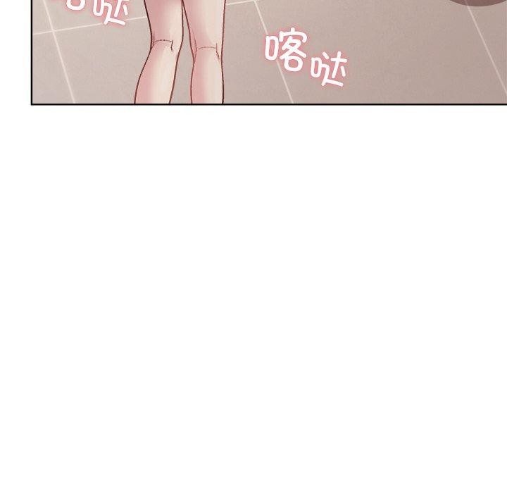 《和美女上司玩游戏》漫画 第58話