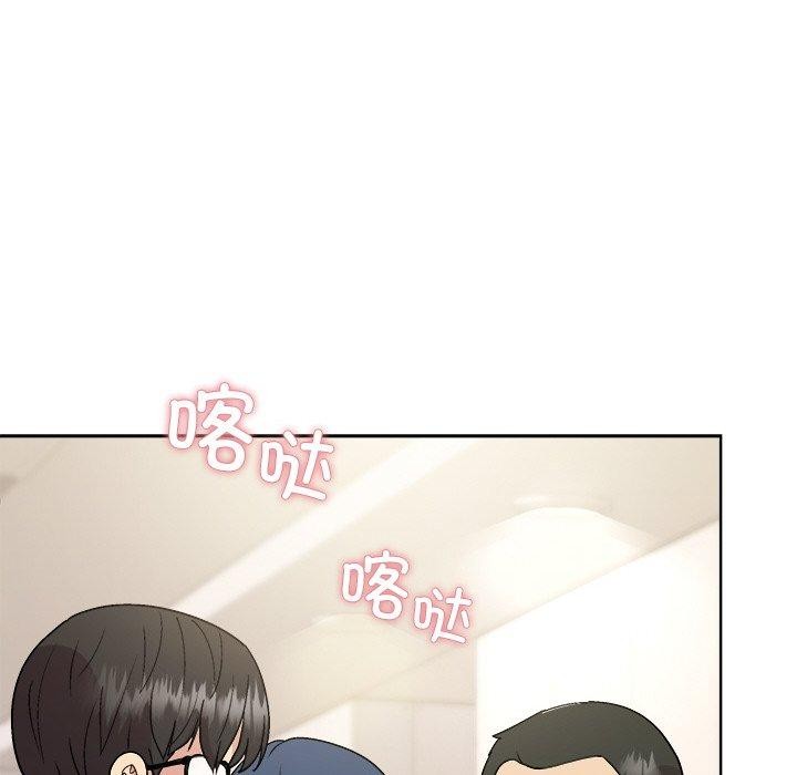 《和美女上司玩游戏》漫画 第58話