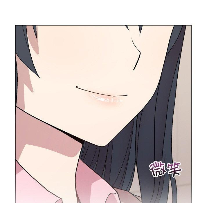 《和美女上司玩游戏》漫画 第58話