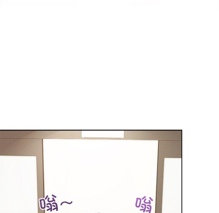 《和美女上司玩游戏》漫画 第58話