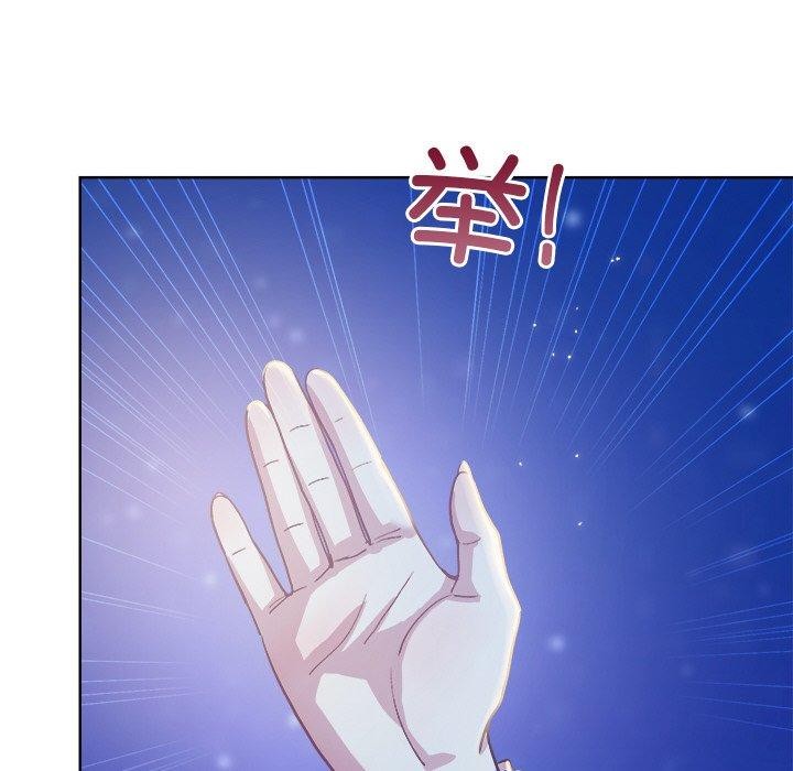 《和美女上司玩游戏》漫画 第58話