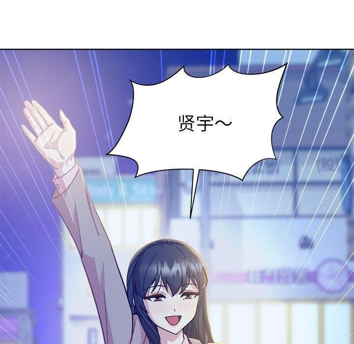 《和美女上司玩游戏》漫画 第58話