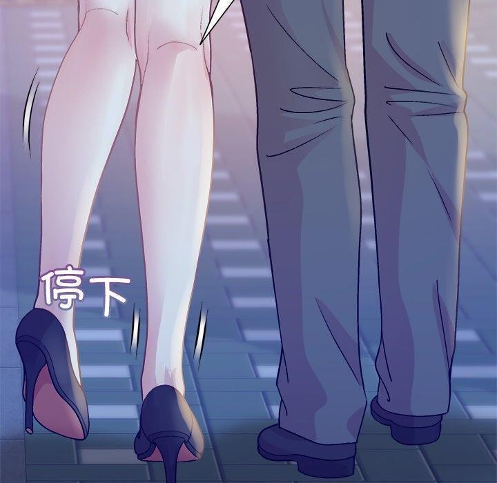 《和美女上司玩游戏》漫画 第58話
