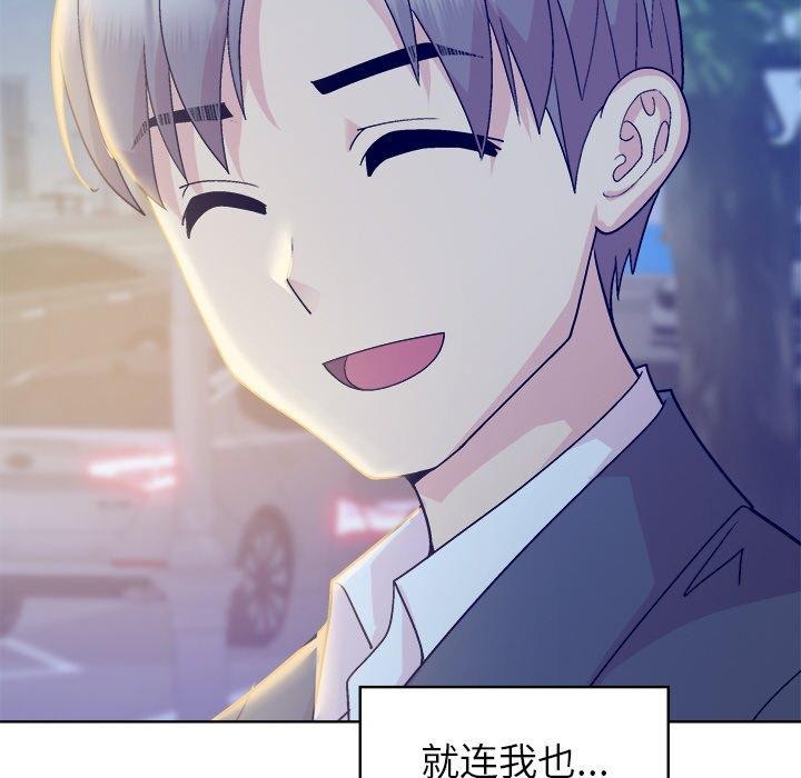《和美女上司玩游戏》漫画 第58話