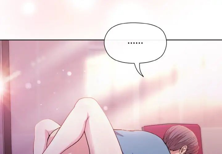《和美女上司玩游戏》漫画 第6話