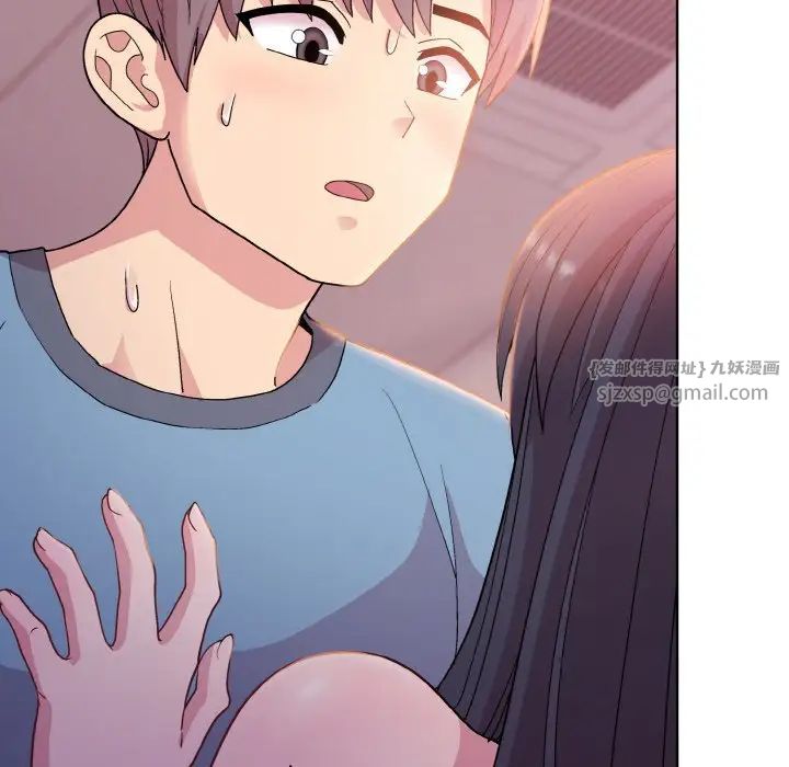 《和美女上司玩游戏》漫画 第6話