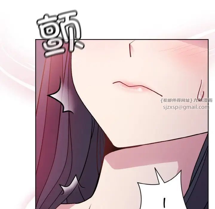 《和美女上司玩游戏》漫画 第6話