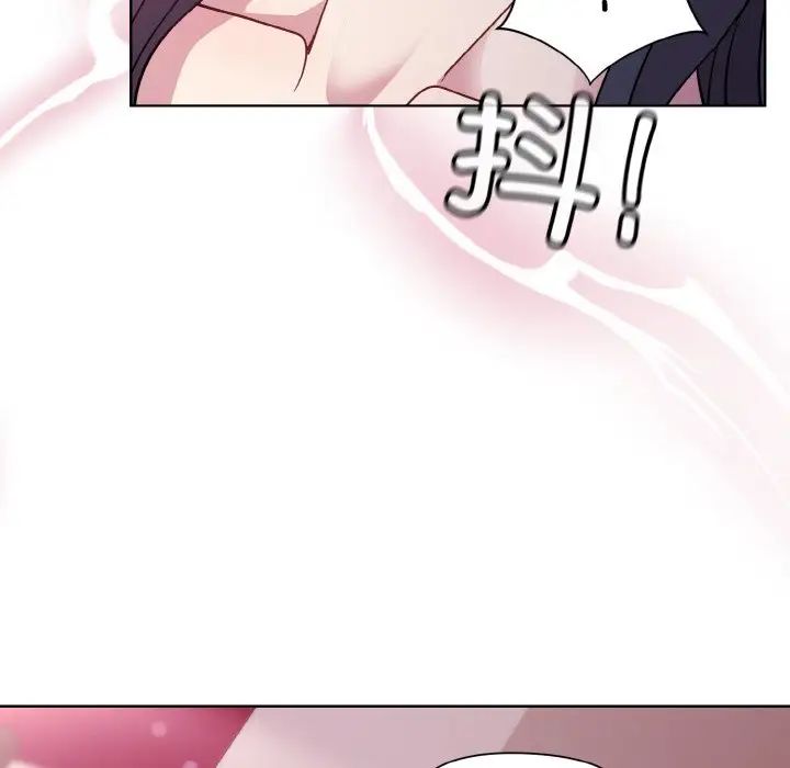 《和美女上司玩游戏》漫画 第6話