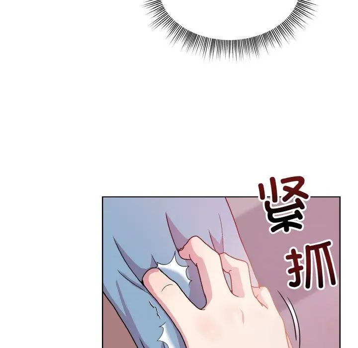 《和美女上司玩游戏》漫画 第6話