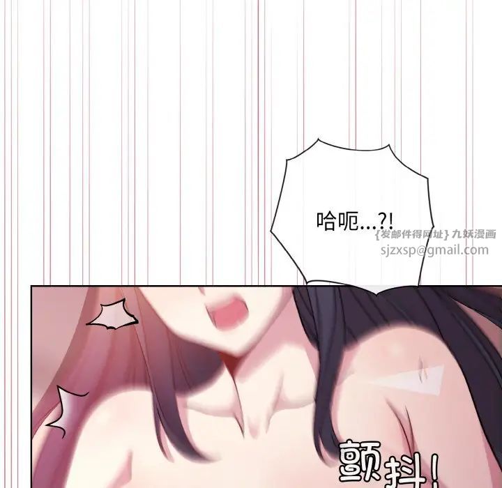 《和美女上司玩游戏》漫画 第6話