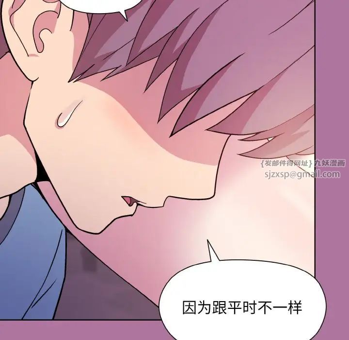 《和美女上司玩游戏》漫画 第7話