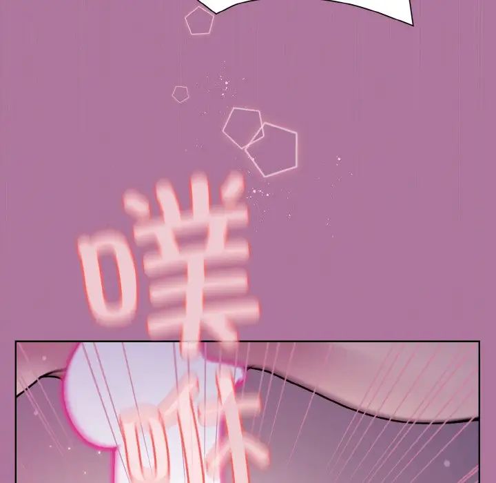 《和美女上司玩游戏》漫画 第7話