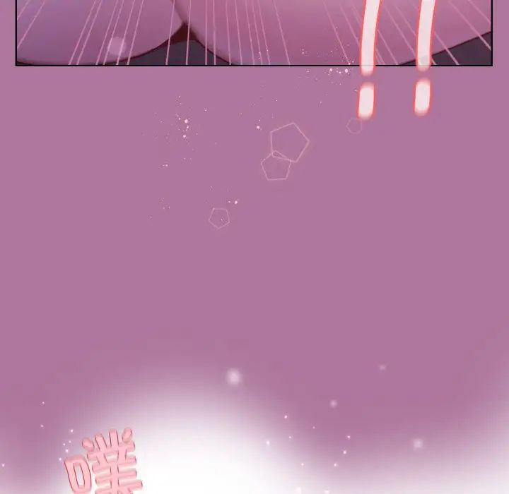 《和美女上司玩游戏》漫画 第7話