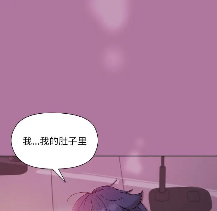 《和美女上司玩游戏》漫画 第7話
