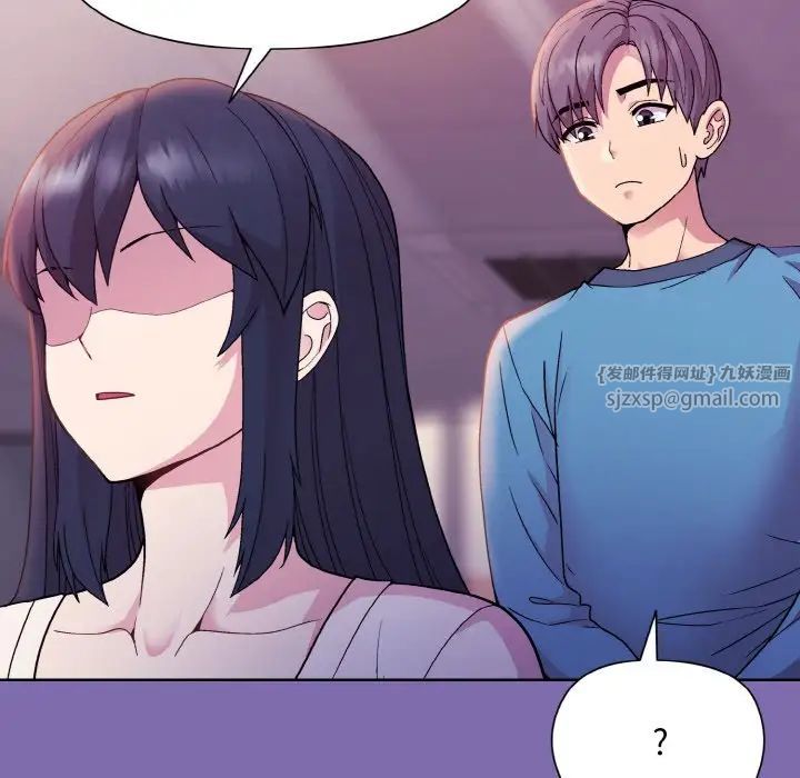 《和美女上司玩游戏》漫画 第7話