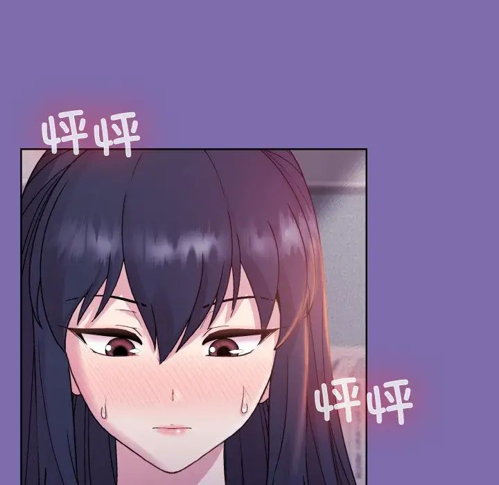 《和美女上司玩游戏》漫画 第7話