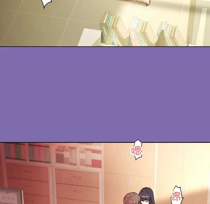 《和美女上司玩游戏》漫画 第7話