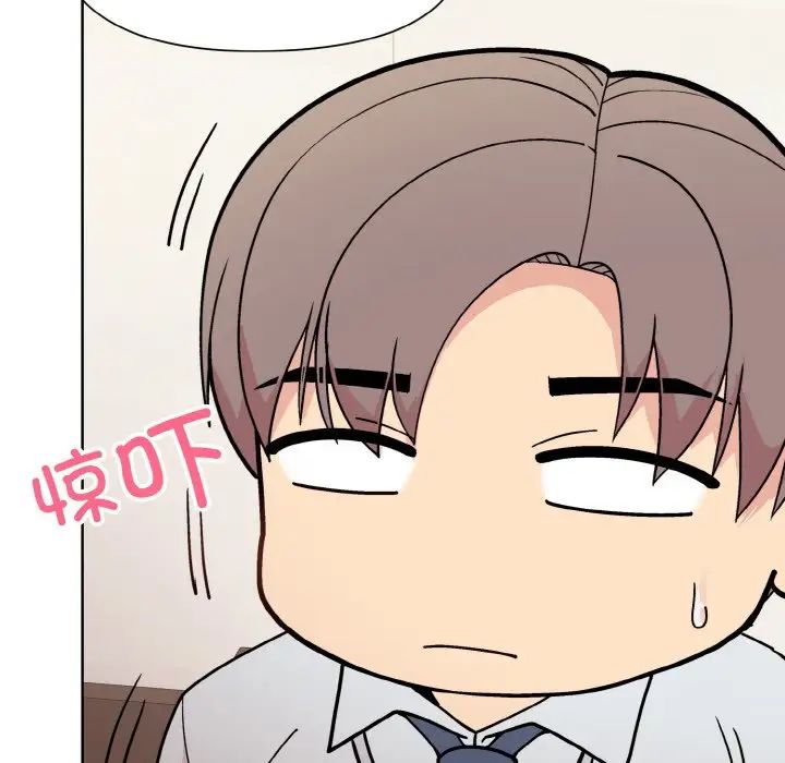 《和美女上司玩游戏》漫画 第8話