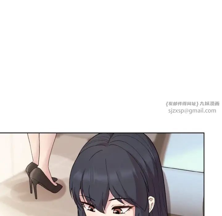《和美女上司玩游戏》漫画 第8話