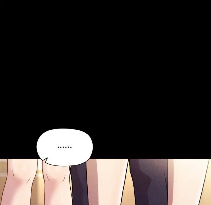 《和美女上司玩游戏》漫画 第8話