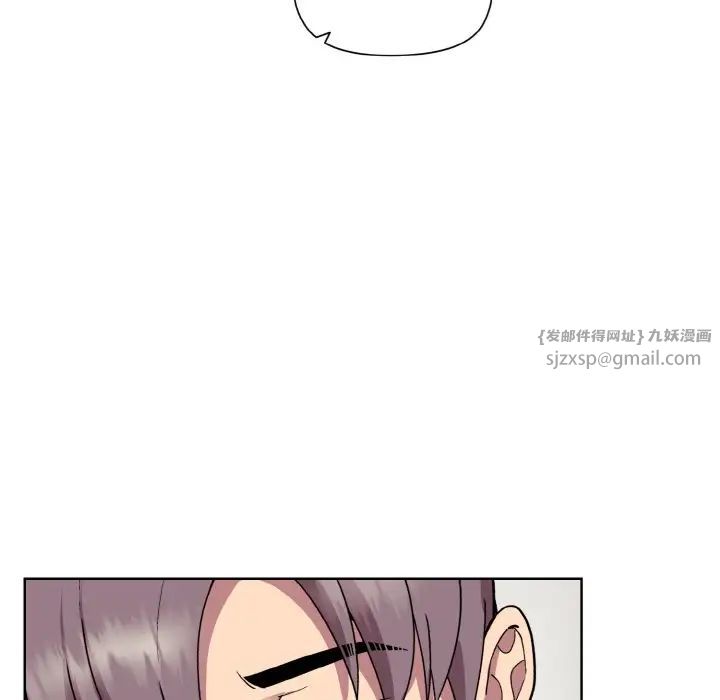 《和美女上司玩游戏》漫画 第8話