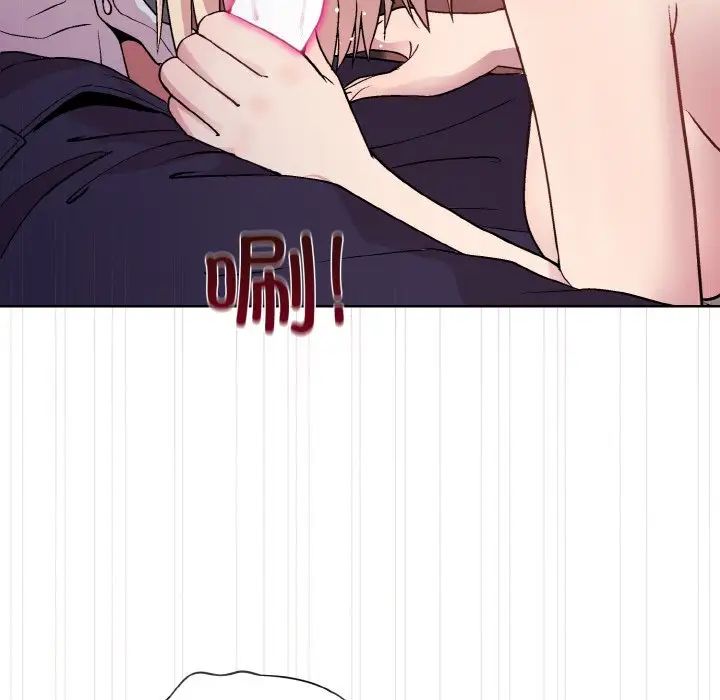 《和美女上司玩游戏》漫画 第9話