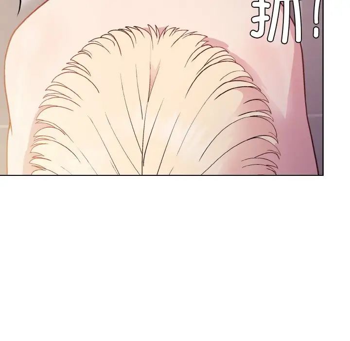 《和美女上司玩游戏》漫画 第9話