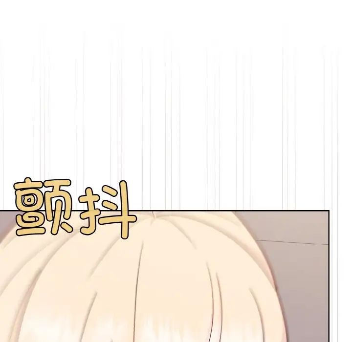 《和美女上司玩游戏》漫画 第9話