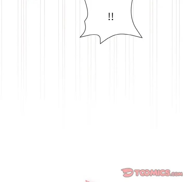《和美女上司玩游戏》漫画 第9話
