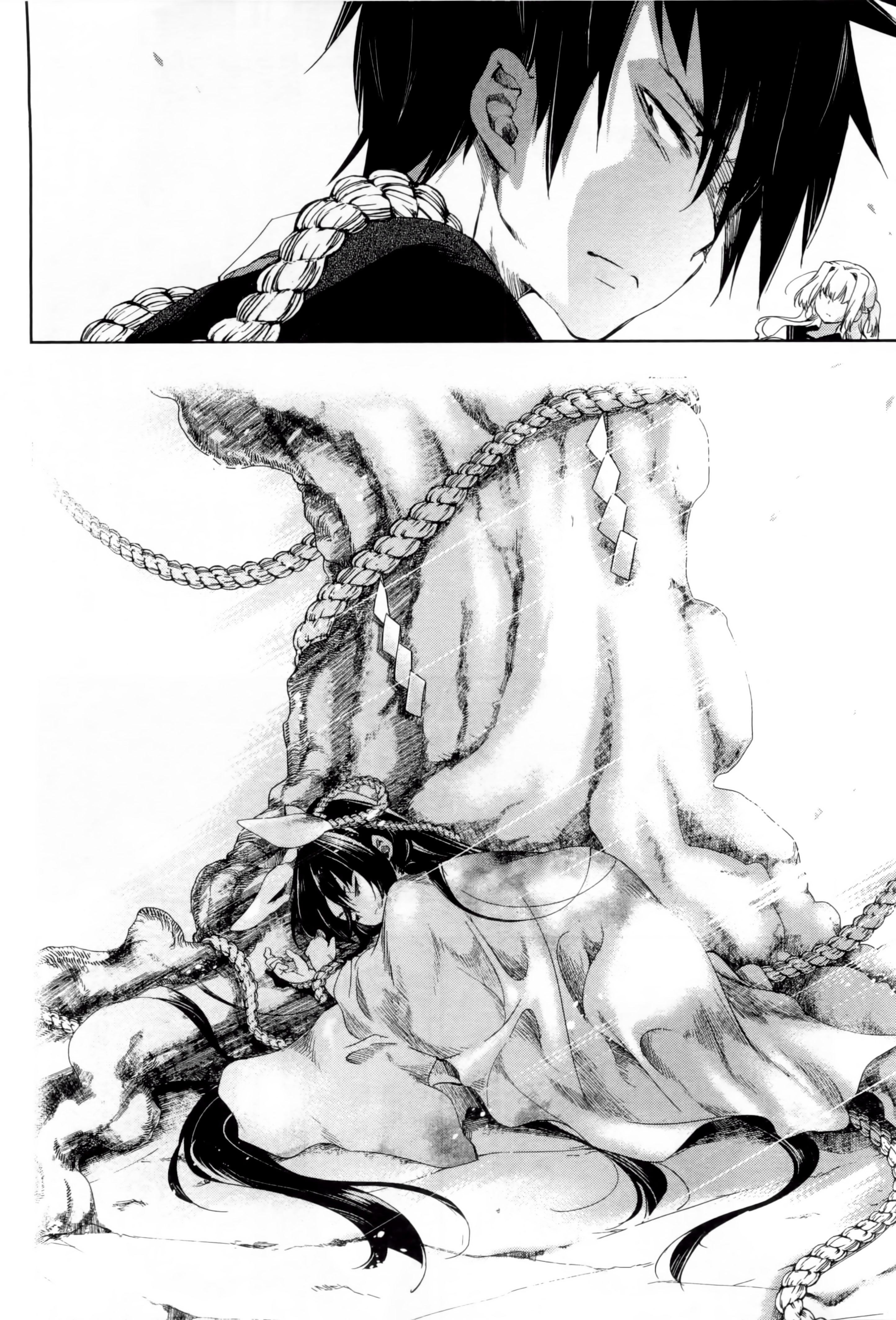 《和神明結怨》漫画 和神明結怨1