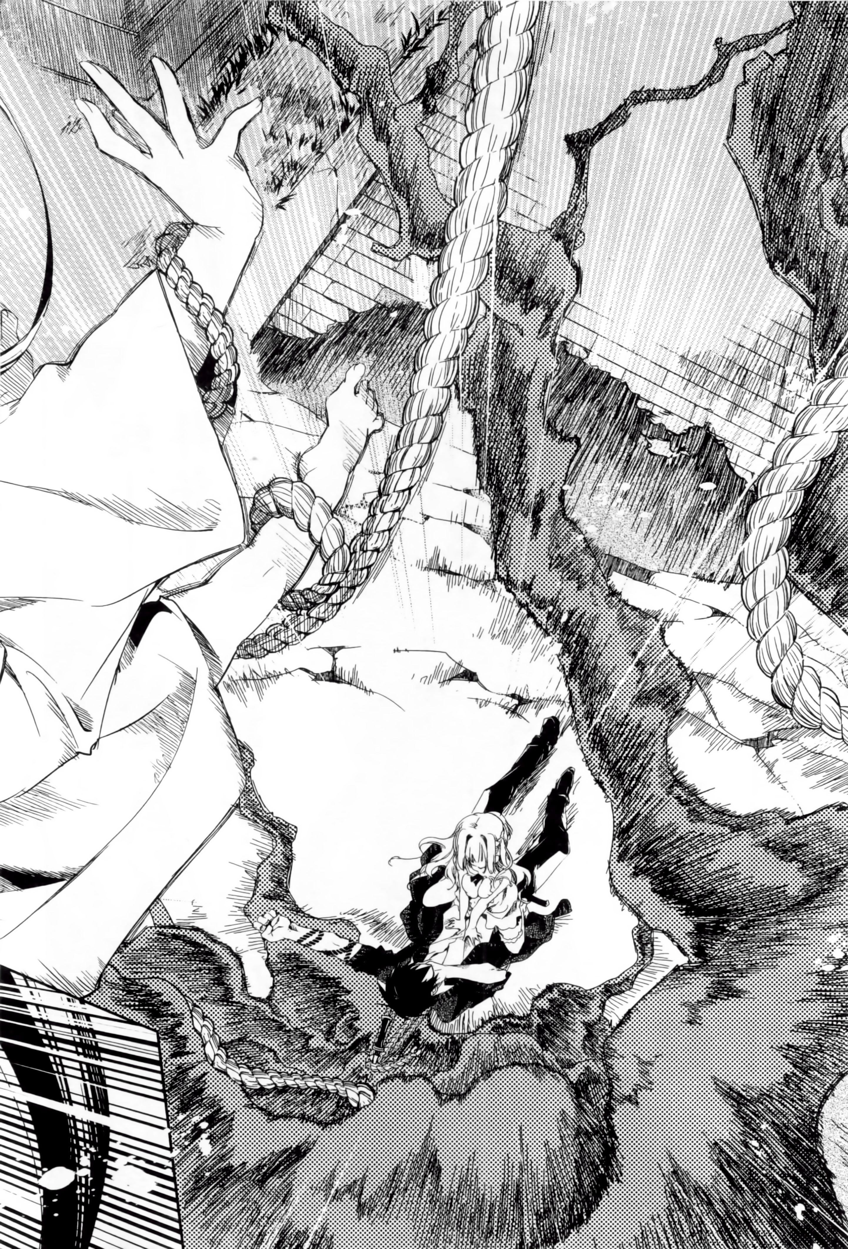 《和神明結怨》漫画 和神明結怨1