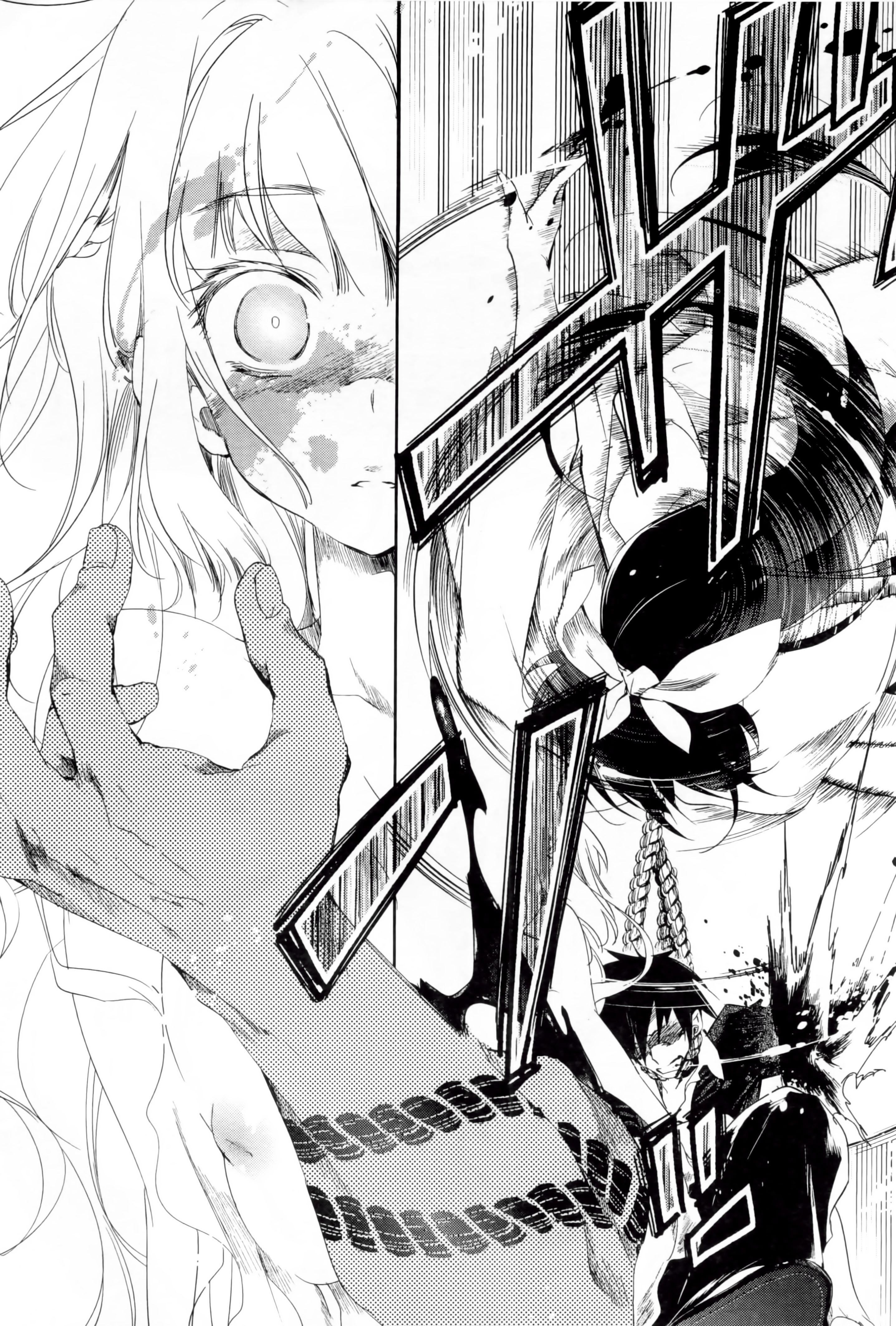 《和神明結怨》漫画 和神明結怨1