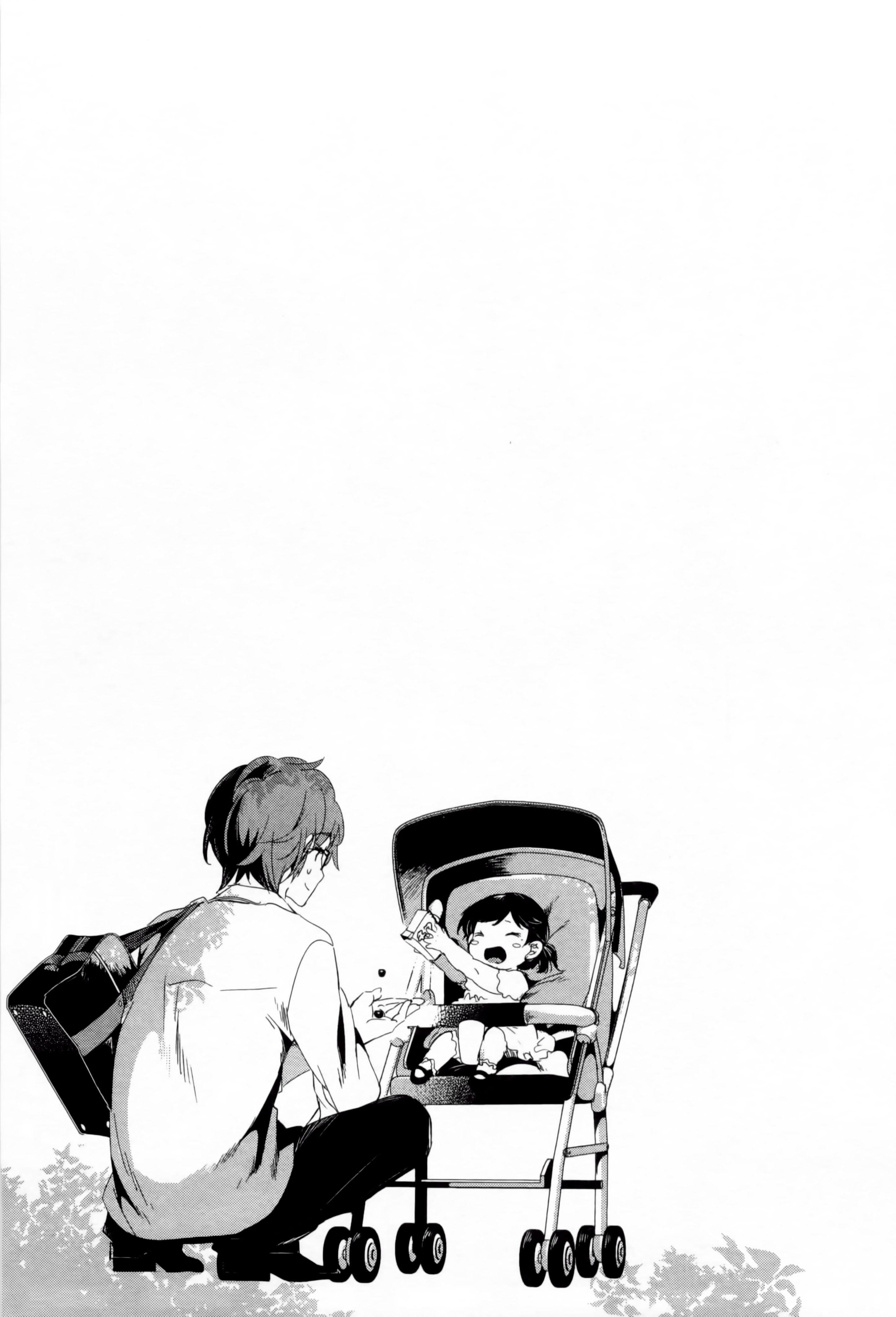 《和神明結怨》漫画 和神明結怨2