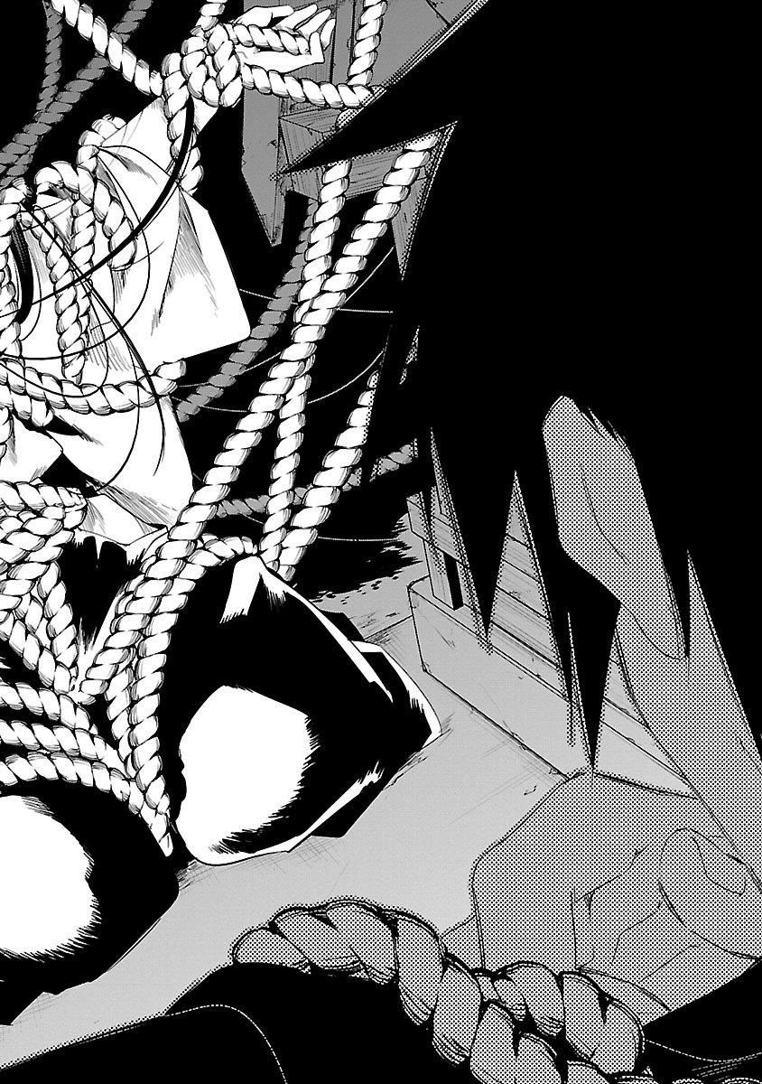 《和神明結怨》漫画 和神明結怨3