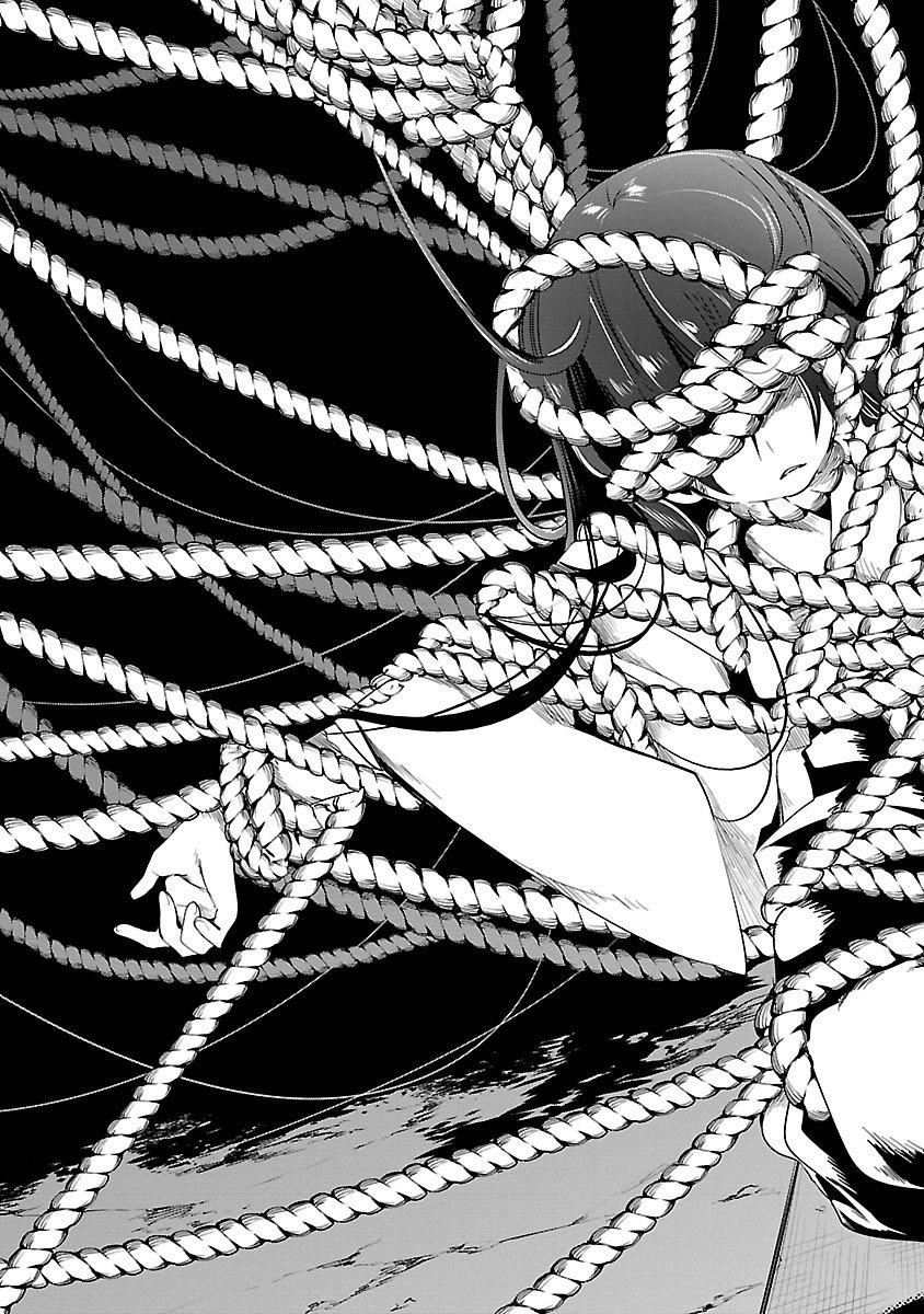 《和神明結怨》漫画 和神明結怨3