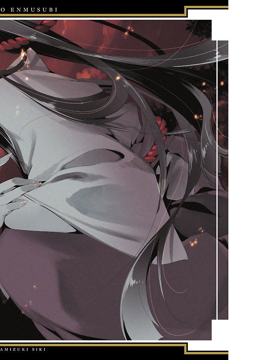 《和神明結怨》漫画 和神明結怨3