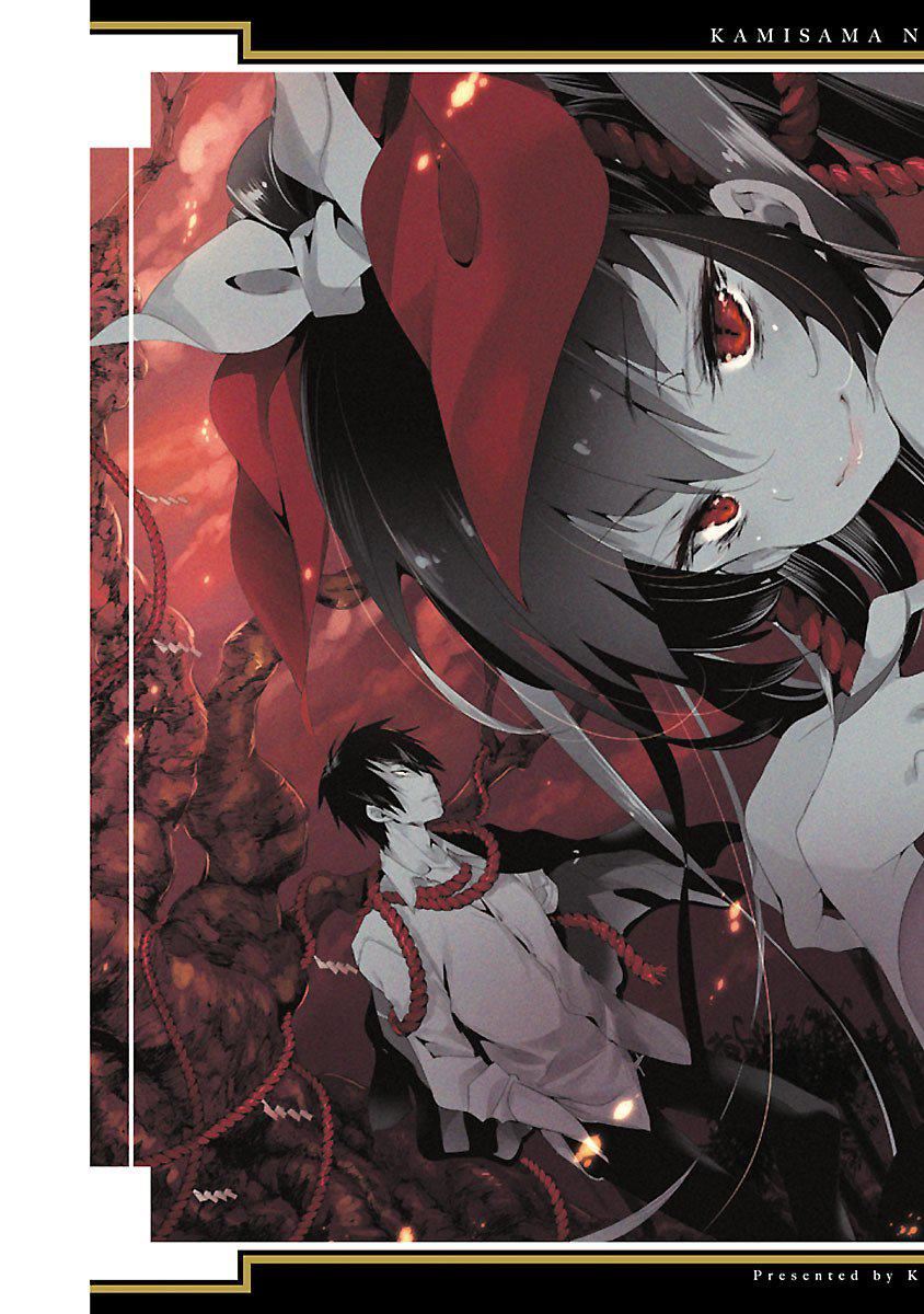 《和神明結怨》漫画 和神明結怨3
