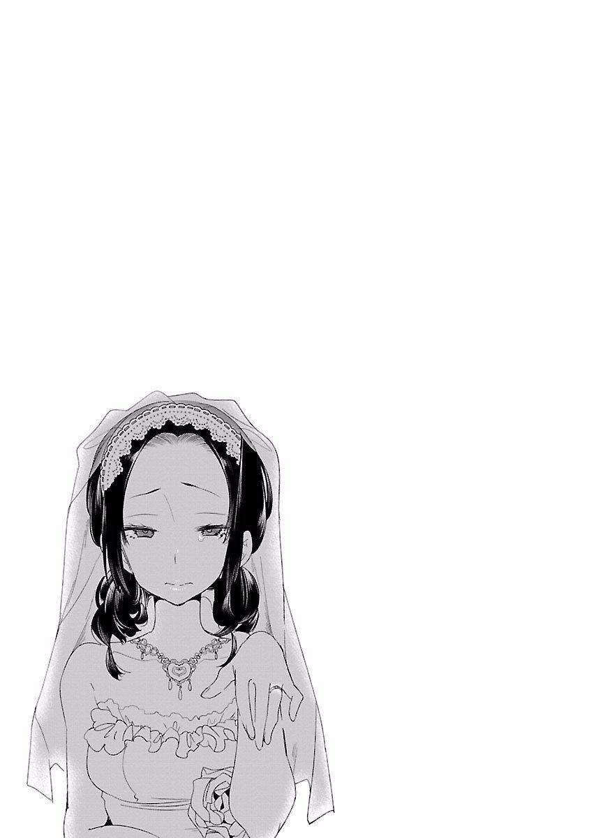 《和神明結怨》漫画 和神明結怨4