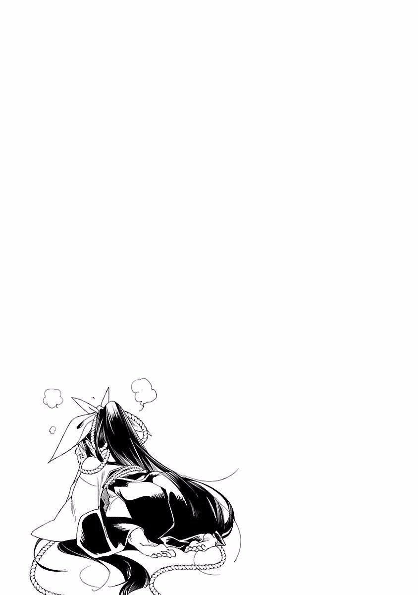 《和神明結怨》漫画 和神明結怨4